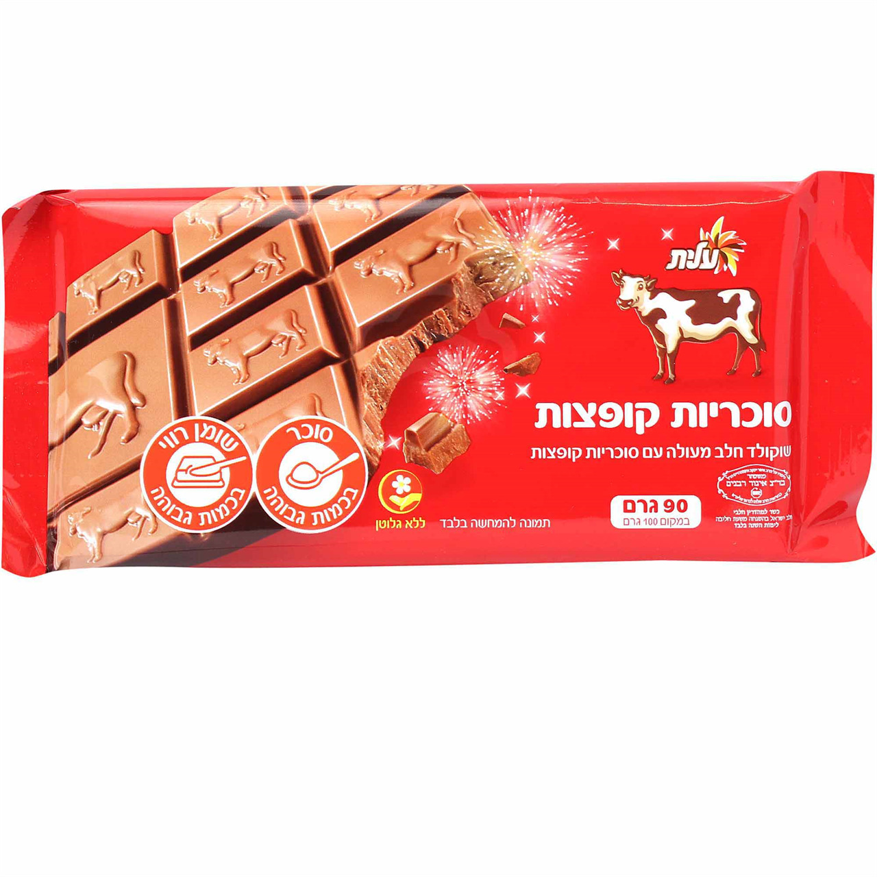 Elite Milk Chocolate Bar W/Popping, 3.5 Oz