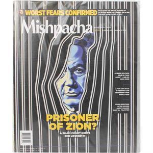 Mishpacha Magazine, 1 Ct