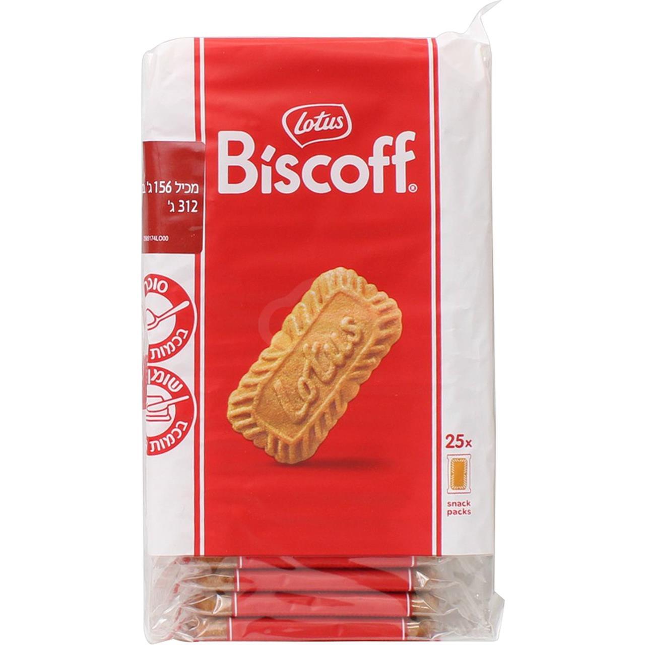 Lotus Biscuits Individually Wrapped, 25 Ct